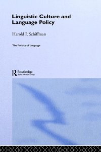 cover of the book Linguistic Culture and Language Policy (Politics of Language)