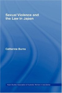 cover of the book Sexual Violence and the Law in Japan (Asaa Women in Asia Series)