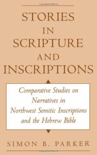 cover of the book Stories in Scripture and Inscriptions: Comparative Studies on Narratives in Northwest Semitic Inscriptions and the Hebrew Bible