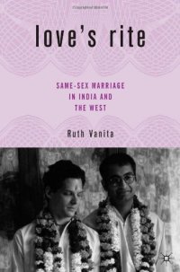 cover of the book Love's Rite: Same-Sex Marriage in India and the West