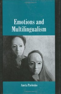 cover of the book Emotions and Multilingualism (Studies in Emotion and Social Interaction)