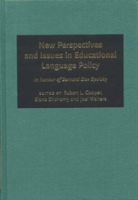 cover of the book New Perspectives and Issues in Educational Language Policy: A Festschrift for Bernard Dov Spolsky