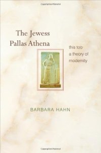 cover of the book The Jewess Pallas Athena: This Too a Theory of Modernity