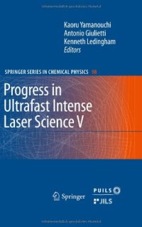 cover of the book Progress in Ultrafast Intense Laser Science: Volume V