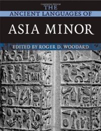 cover of the book The Ancient Languages of Asia Minor