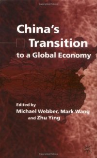 cover of the book China's Transition to a Global Economy