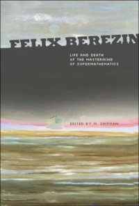 cover of the book Felix Berezin: Life and Death of the Mastermind of Supermathematics