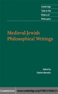 cover of the book Medieval Jewish Philosophical Writings