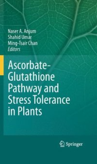 cover of the book Ascorbate-Glutathione Pathway and Stress Tolerance in Plants