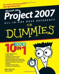 cover of the book Microsoft о Project 2007 All-in-One Desk Reference for Dummiesо