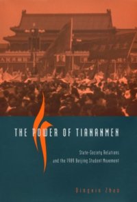 cover of the book The Power of Tiananmen: State-Society Relations and the 1989 Beijing Student Movement