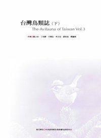 cover of the book The Avifauna of Taiwan Volumn.3