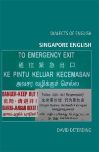 cover of the book Singapore English (Dialects of English)