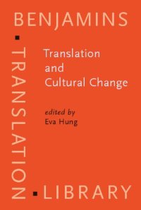 cover of the book Translation and Cultural Change: Studies in History, Norms and Image-projection (Benjamins Translation Library)