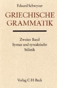 cover of the book Handbuch der Altertumswissenschaft, Bd.1 2, Griechische Grammatik: Syntax und syntaktische Stilistik