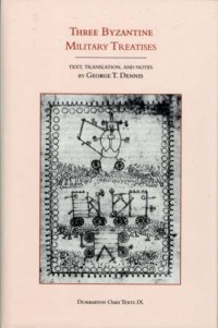 cover of the book Three Byzantine Military Treatises (Dumbarton Oaks Texts 9; Corpus Fontium Historiae Byzantinae 25)