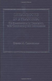 cover of the book Dreambooks in Byzantium