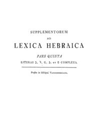 cover of the book Supplementa ad Lexica Hebraica - vol. V