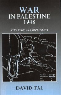 cover of the book War in Palestine, 1948: Strategy and Diplomacy (Israeli History, Politics, and Society)