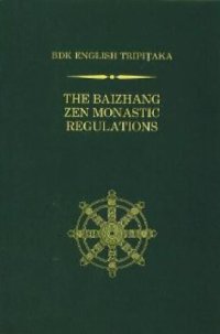 cover of the book The Baizhang Zen Monastic Regulations