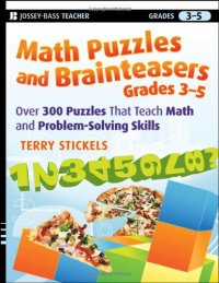 cover of the book Math Puzzles and Brainteasers, Grades 3-5: Over 300 Puzzles that Teach Math and Problem-Solving Skills