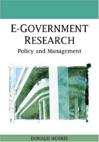 cover of the book E-government Research: Policy and Management