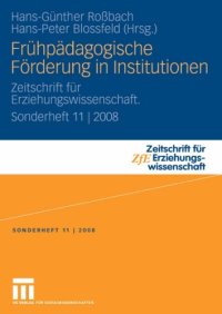 cover of the book Frühpädagogische Förderung in Institutionen (Zeitschrift für Erziehungswissenschaft, Sonderheft 11   2008)