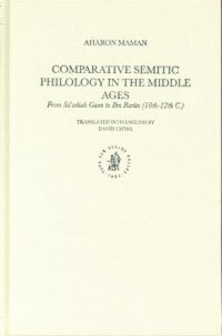 cover of the book Comparative Semitic Philology in the Middle Ages: From Saʿadiah Gaon to Ibn Barūn (10th-12th C.)