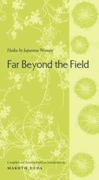 cover of the book Far Beyond the Field