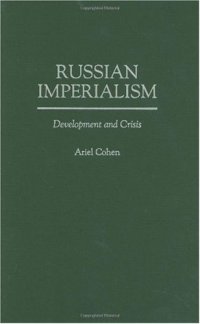 cover of the book Russian Imperialism: Development and Crisis