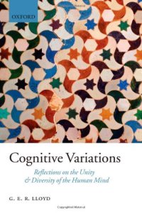 cover of the book Cognitive Variations: Reflections on the Unity and Diversity of the Human Mind