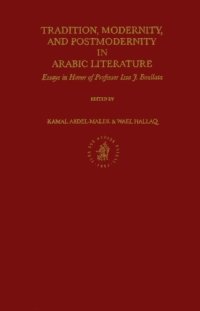 cover of the book Tradition, Modernity, and Postmodernity in Arabic Literature: Essays in Honor of Professor Issa J. Boullata