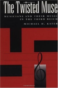 cover of the book The Twisted Muse: Musicians and Their Music in the Third Reich