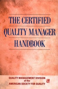 cover of the book The Certified Quality Manager Handbook With Supplemental Section (Asq)