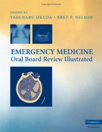 cover of the book Emergency Medicine Oral Board Review Illustrated