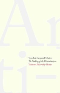 cover of the book The Anti-Imperial Choice: The Making of the Ukrainian Jew