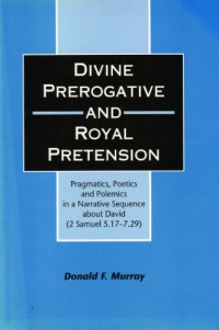 cover of the book Divine Prerogative and Royal Pretension: Pragmatics, Poetics and Polemics in a Narrative Sequence about David (2 Samuel 5.17-7.29) (JSOT Supplement Series)