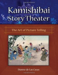 cover of the book Kamishibai Story Theater: The Art of Picture Telling