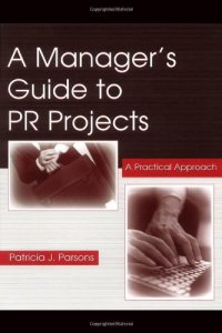 cover of the book A manager's guide to PR projects: a practical approach