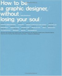 cover of the book How to Be a Graphic Designer Without Losing Your Soul