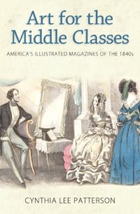 cover of the book Art for the Middle Classes: America's Illustrated Magazines of the 1840s