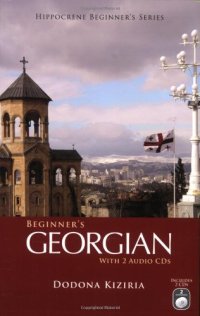 cover of the book Beginner’s Georgian