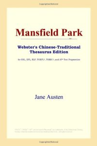 cover of the book Mansfield Park (Webster's Chinese-Traditional Thesaurus Edition)