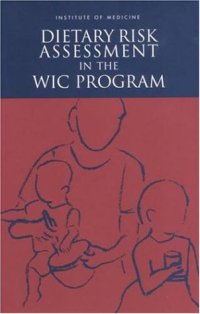 cover of the book Dietary Risk Assessment in the WIC Program