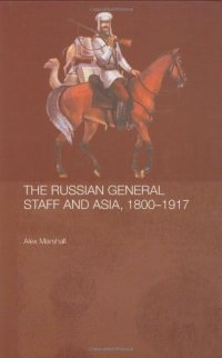 cover of the book The Russian General Staff and Asia, 1860-1917