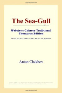 cover of the book The Sea-Gull (Webster's Chinese-Traditional Thesaurus Edition)