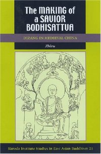 cover of the book The Making of a Savior Bodhisattva: Dizang in Medieval China (Studies in East Asian Buddhism)