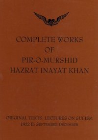 cover of the book Complete Works of Pir-O-Murshid Hazrat Inayat Khan: Lectures on Sufism 1992 II