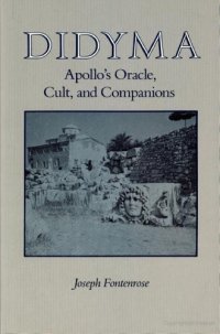 cover of the book Didyma: Apollo's Oracle, Cult, and Companions