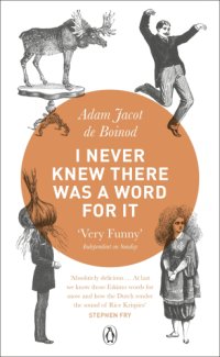 cover of the book I Never Knew There Was a Word for it